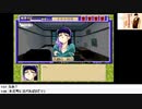 【生放送アーカイブ】『続・御神楽少女探偵団～完結編～』part5 2020.10.25放送分