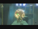 【ゆっくり実況】　ゼルダの伝説BotW　#5