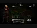 全然知らないゾンビ倒すゲーム Dead Nation-黙示録- Part.7