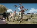 【#22】  FF16発表されたしFF15やっとくか