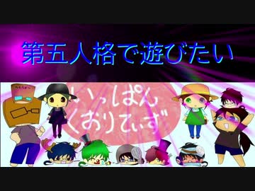 【第五人格】【IdentityV】第五人格で遊びたい＃497【ゆっくり実況】【いっぱんくおりてぃず】