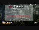 【多分単発】短刀男士の山散歩(ときどき銃声)【刀剣乱舞偽実況】
