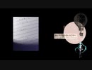 誰も手の届かないところへ  / Tohma Nitohbe feat. 初音ミク