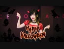 【MiO】 Happy Halloween【踊ってみた】