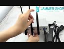 Brouilleur de téléphone Portable - mobile cellulaire d'onde légal bloqueur GSM 3G 4G 5G CDMA DCS