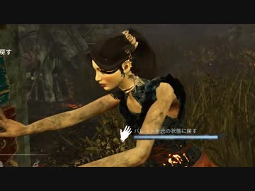 【実況】ハロウィンイベント開催中！【Dead by Daylight】part67