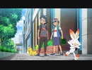 ポケットモンスター　第1話～第50話　第17話　ヒバニー、炎のキック！明日に向かって！！