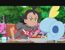 ポケットモンスター　第1話～第50話　第28話　めそめそメッソン