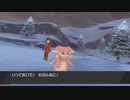 [ゆっくり実況]　ポケとら剣EX2　その4