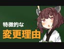 洪水きっかけで変更されてしまった国旗がこちら