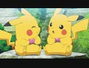 ポケットモンスター　第1話～第50話　第35話　ピカチュウ、ゲットだぜ！！
