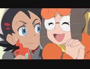 ポケットモンスター　第1話～第50話　第33話　ポケモン交換しませんか？