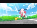 ポケットモンスター　第1話～第50話　第30話　いやいやピカチュウ、やれやれバリヤード