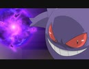 ポケットモンスター　第1話～第50話　第11話　コハルとワンパチと、時々、ゲンガー