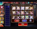 千年戦争アイギス　大嶽丸　Lv15　☆3