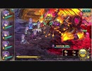 【花騎士】ナイドホグル決戦コア級(高難易度☆4) アネモネx5全員生存で突破