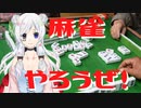 【初心者】#4 長くてカッコイイ漢字の役名を叫びたい【新人Vtuber】