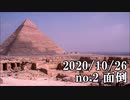 ショートサーキット出張版読み上げ動画6135