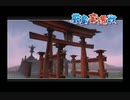【実況】戦国観光ツアー　其の三十八【戦国BASARA２英雄外伝】