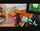 【Apex Legends】 これが初心者な私の4か月に及ぶ修行の成果です！VOICEROID実況
