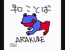 【マリオ】男2人が鬼畜王に挑む【Part⑨・後編】