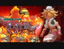 【苦戦の記録④】聖剣３ToMノーフューチャーモードのザン・ビエ戦【実況なし】