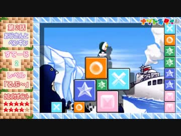 レトロなパズルゲーム！ＰＳＰルプ★さらだ　ぽーたぶるまたたび07【土日の１時はナゾトキタイム】