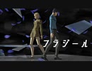 【ジョジョMMD】ソルベとジェラートでフラジール