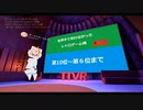 世界中で売れなかったレトロゲーム機(10位-5位) -ダークマターたかっぴ #TTVR 第21回放送 5分で得意話をするエンタメ型プレゼン企画 2020年10月25日 #cluster にて開催