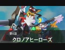 「ナムコクロスカプコン」を10年ぶり？に遊ぶ part26