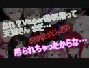 【#椎名人狼】Vtuber黎明期に人狼をしていたらしい天開司