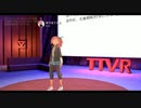 活舌改善法-あづまてもる #TTVR 第21回放送 5分で得意話をするエンタメ型プレゼン企画 2020年10月25日 #cluster にて開催