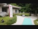 世界遺産  琉球時代～未だ現代に到るまでの心霊スポット 「 斎場（せーふぁー）御嶽（うたき) 」 巡拝の「聖地」