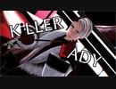 【MMDツイステ】KiLLER LADY【仔犬キラー】