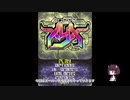 【第２回】きりたんが2分くらいで雑にゲームを紹介する【Super XYX】