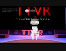 中世城郭 -P.A/kay #TTVR 第21回放送 5分で得意話をするエンタメ型プレゼン企画 2020年10月25日 #cluster にて開催