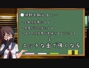 ゆっくり河童が暇つぶし「ダイエット」season2 part5