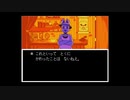 Undertale(アンダーテール)を実況プレイpart6