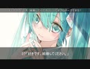 【初音ミク】 snow refrain 【オリジナル】