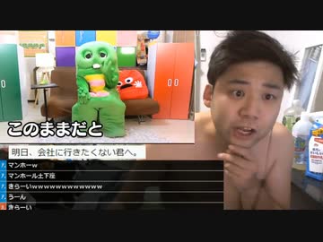 #七原くん 20201025「秋の収穫大感謝祭」5/6 米ビュHD版(栗,腐りかけ秋刀魚,柿,薩摩芋,シチュー,食後 #ガチャピン 教に入信[初めてのガチャピン助言に感銘])
