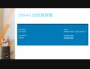 VMware  認定資格 2V0-41.20問題集はPDFとソフトを提供する|killtest