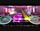 【D4DJ】動体視力の衰えたおっさんがグルミクhardを叩くだけ【グルミク】