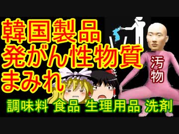 ゆっくり雑談 282回目(2020/10/26)