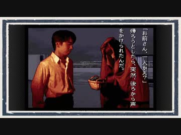 ◆学校であった怖い話　実況プレイ◆part104