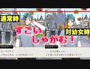 【実況】子どもに優しすぎるフロイドに驚愕！ イベント「スケアリーモンスターズ～SCREAMING HALLOWEEN～」編 part.3【ツイステ】【Twisted-Wonderland】