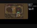 Baba Is You 完全初見プレイ⑧