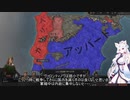【Crusader Kings3】テストプレイ・リムージュ家 Part53