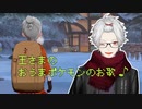 ノリノリでおうまポケモンのお歌を歌う葛葉【ポケモン剣盾/冠の雪原】