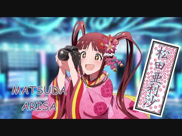 【ミリマス×笑点】ミリオン笑点　第10回　前編