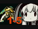 【艦これ】通常海域を順番に攻略【VOICEROID実況プレイ】♯5
